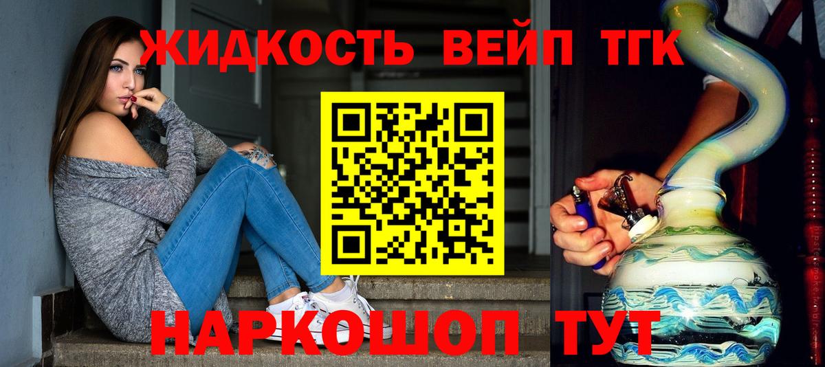 купить наркотики цена  Вход с VPN  Урай  ТГК THC oil 