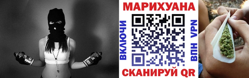 купить наркотик Урай Конопля LSD WEED
