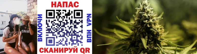 Бошки Шишки Ganja Урай