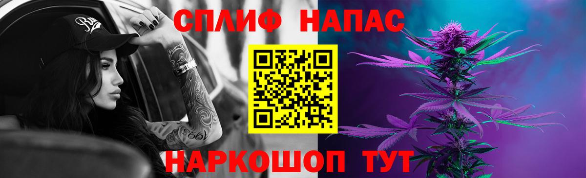 МАРИХУАНА тримм  Каннабис AK-47  Вход с VPN  Канабис SATIVA & INDICA  МАРИХУАНА марихуана  Урай 