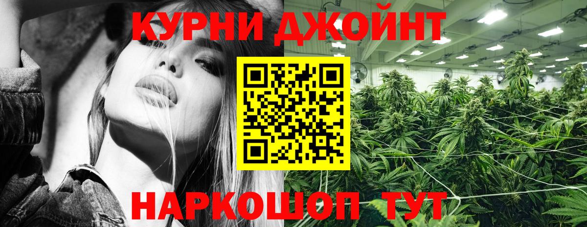 ЭКСТАЗИ  Лсд 25  КЕТАМИН  Урай  ГАШИШ  МАРИХУАНА  МЕФ кристаллы  Вход с VPN  Cocaine  Канабис  MDMA  Героин 