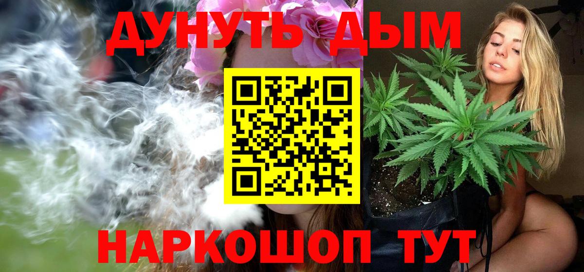 Бошки Шишки AK-47 Урай